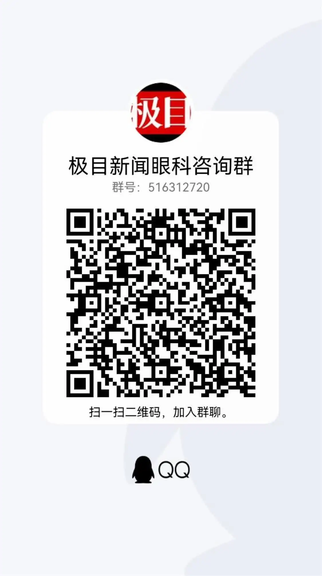 名家助你赢高考|高考倒计时，学习和护眼如何兼顾？请收下这份考前“护眼指南”