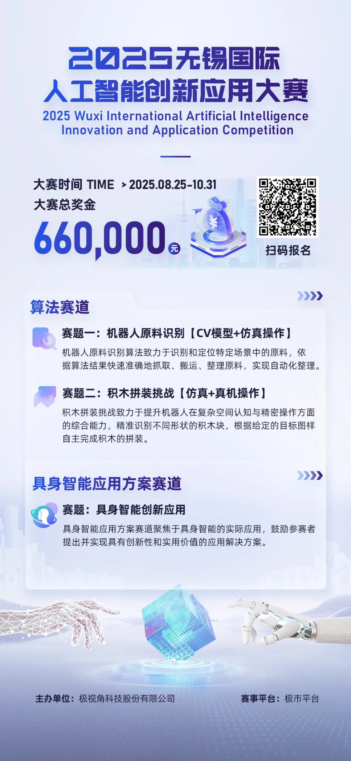 https://x0.ifengimg.com/res/qr/2025/B05A66C0D2C9D070C2A39613A3AC04C30739444D_size3464_w1500_h3248.png