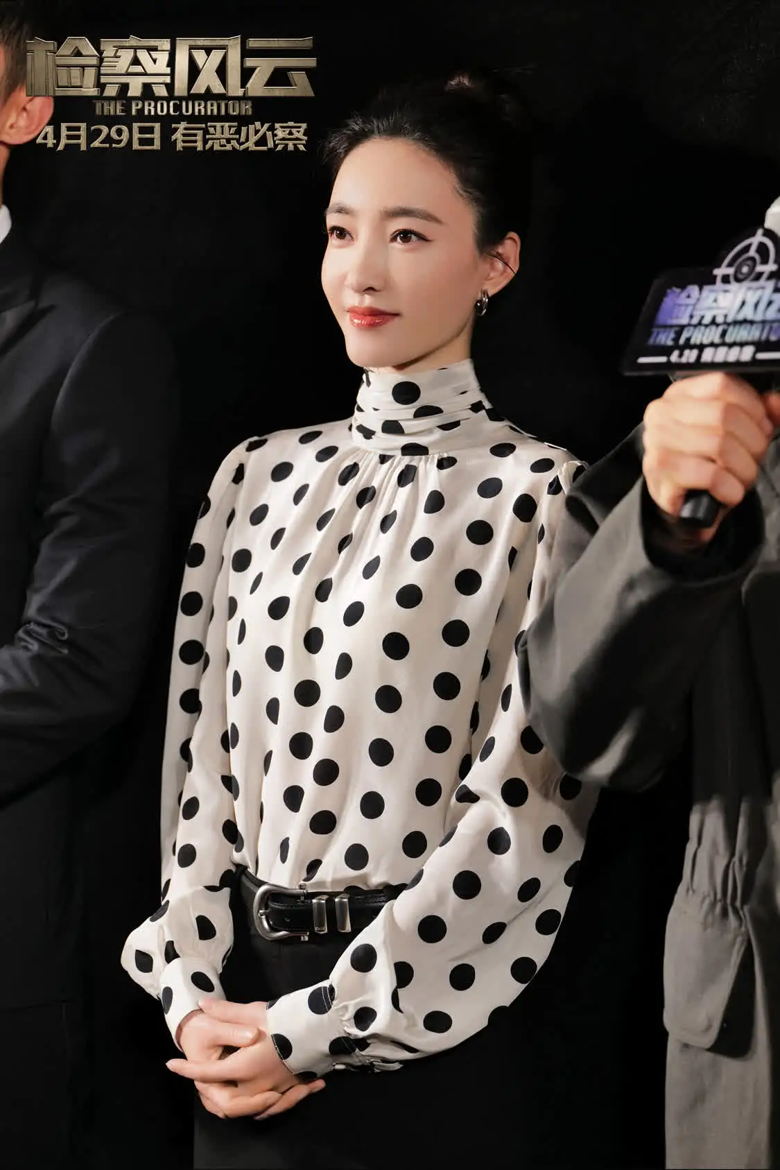 真实带感！长影新片《检察风云》北京首映