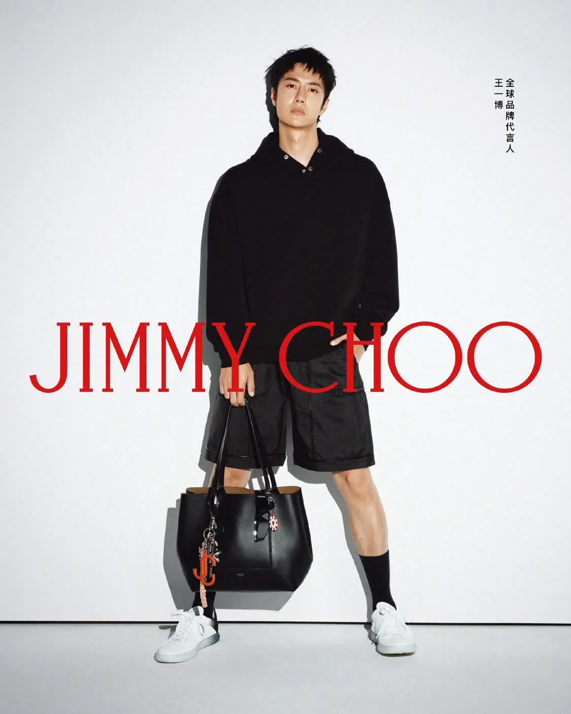 JIMMY CHOO宣布王一博担任全球品牌代言人