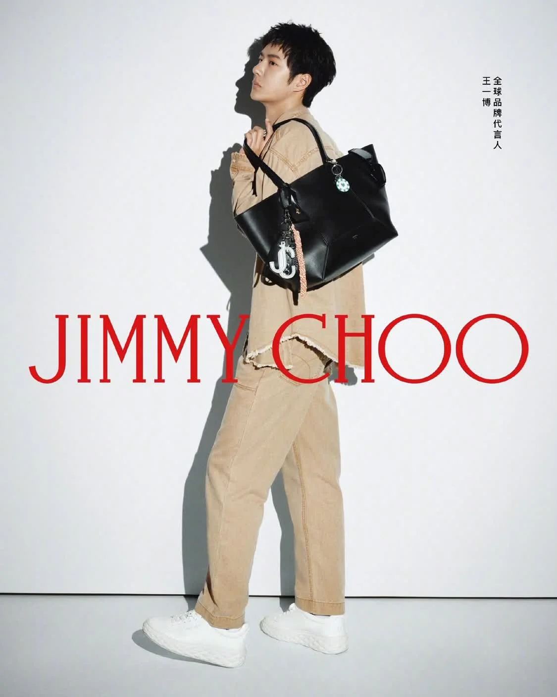 JIMMY CHOO宣布王一博担任全球品牌代言人