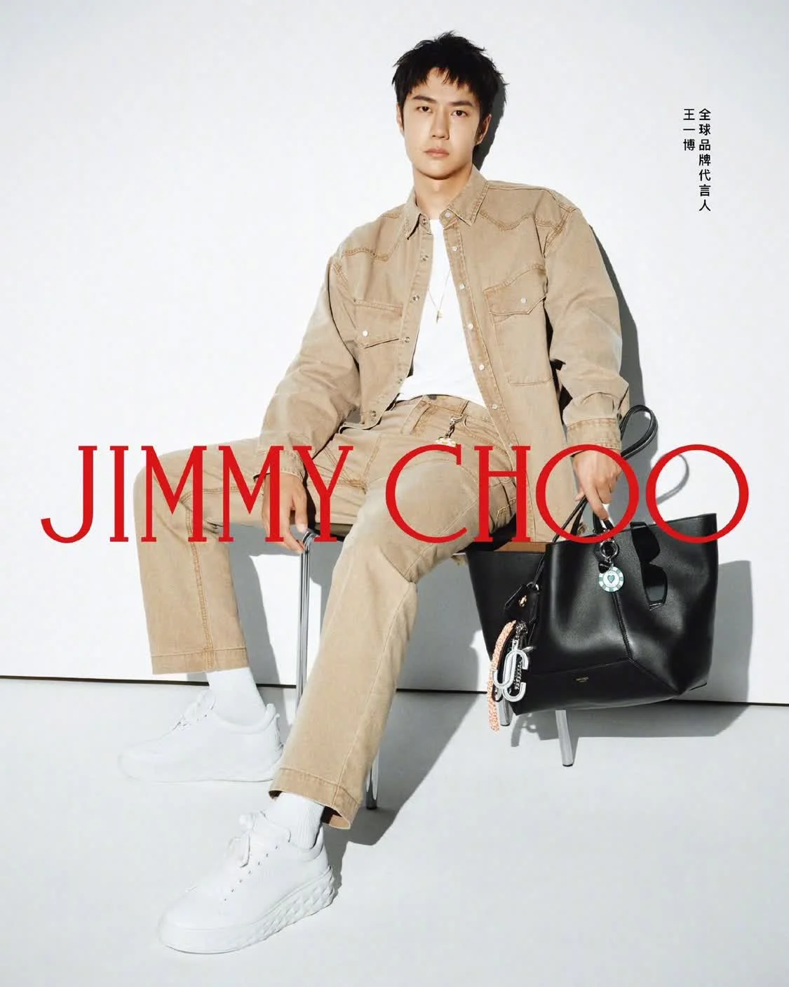 JIMMY CHOO宣布王一博担任全球品牌代言人