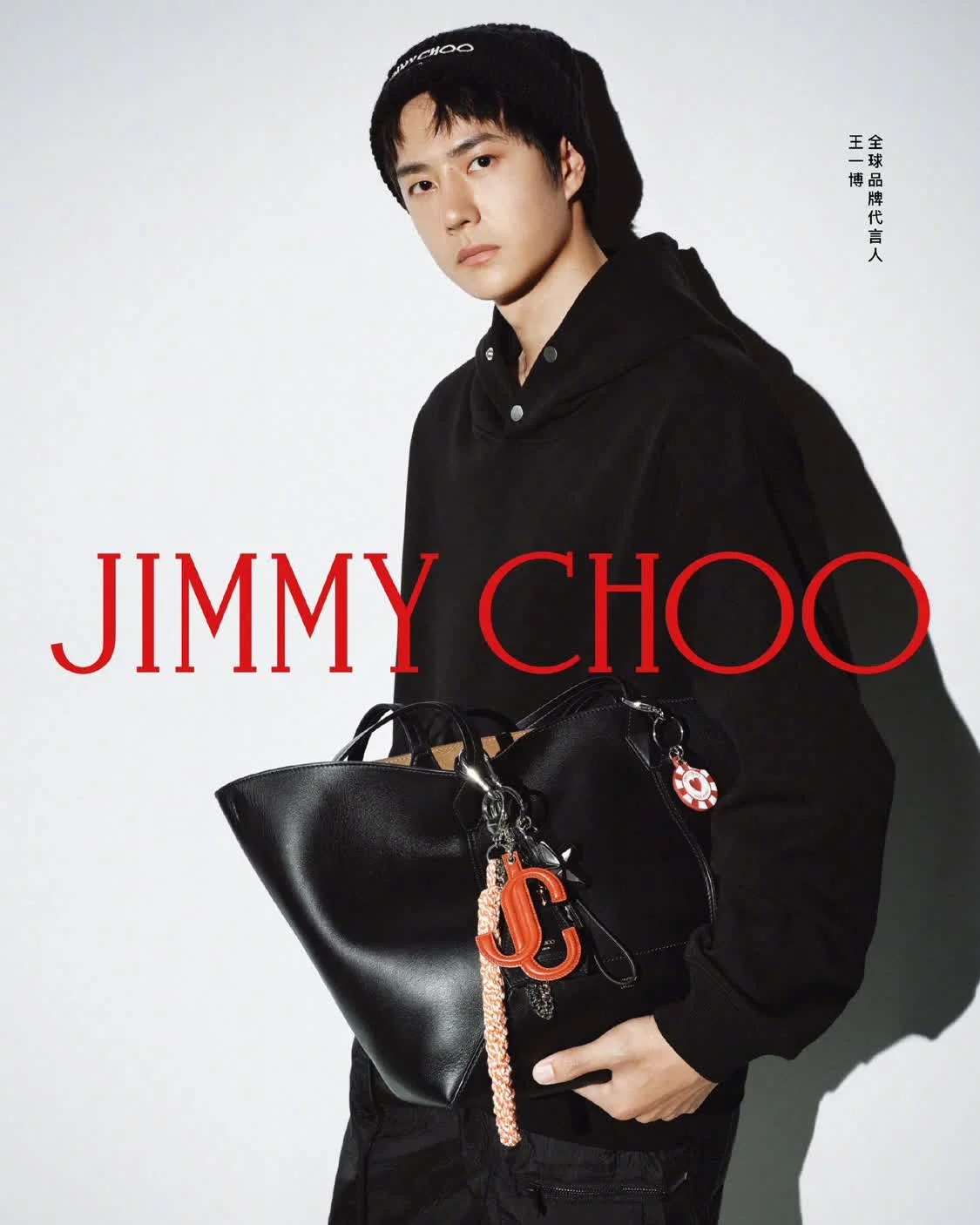 JIMMY CHOO宣布王一博担任全球品牌代言人