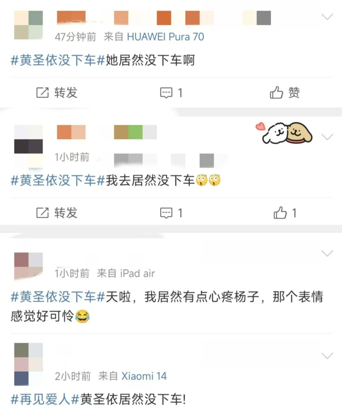 《再见爱人4》迎来大结局！仅李行亮麦琳一对不离婚