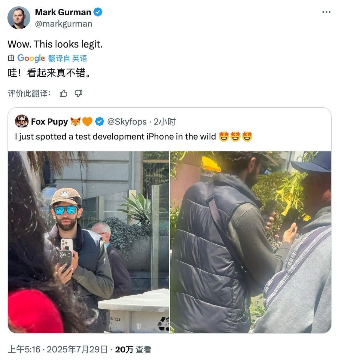 古尔曼转发了
