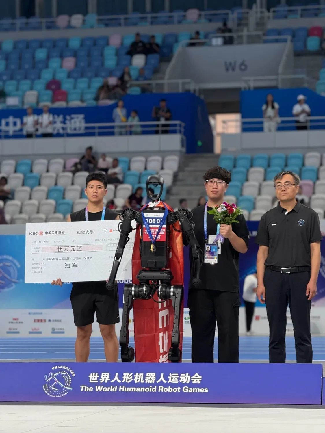 人形机器人1500米决赛成绩出炉，冠军是春晚“老熟人”
