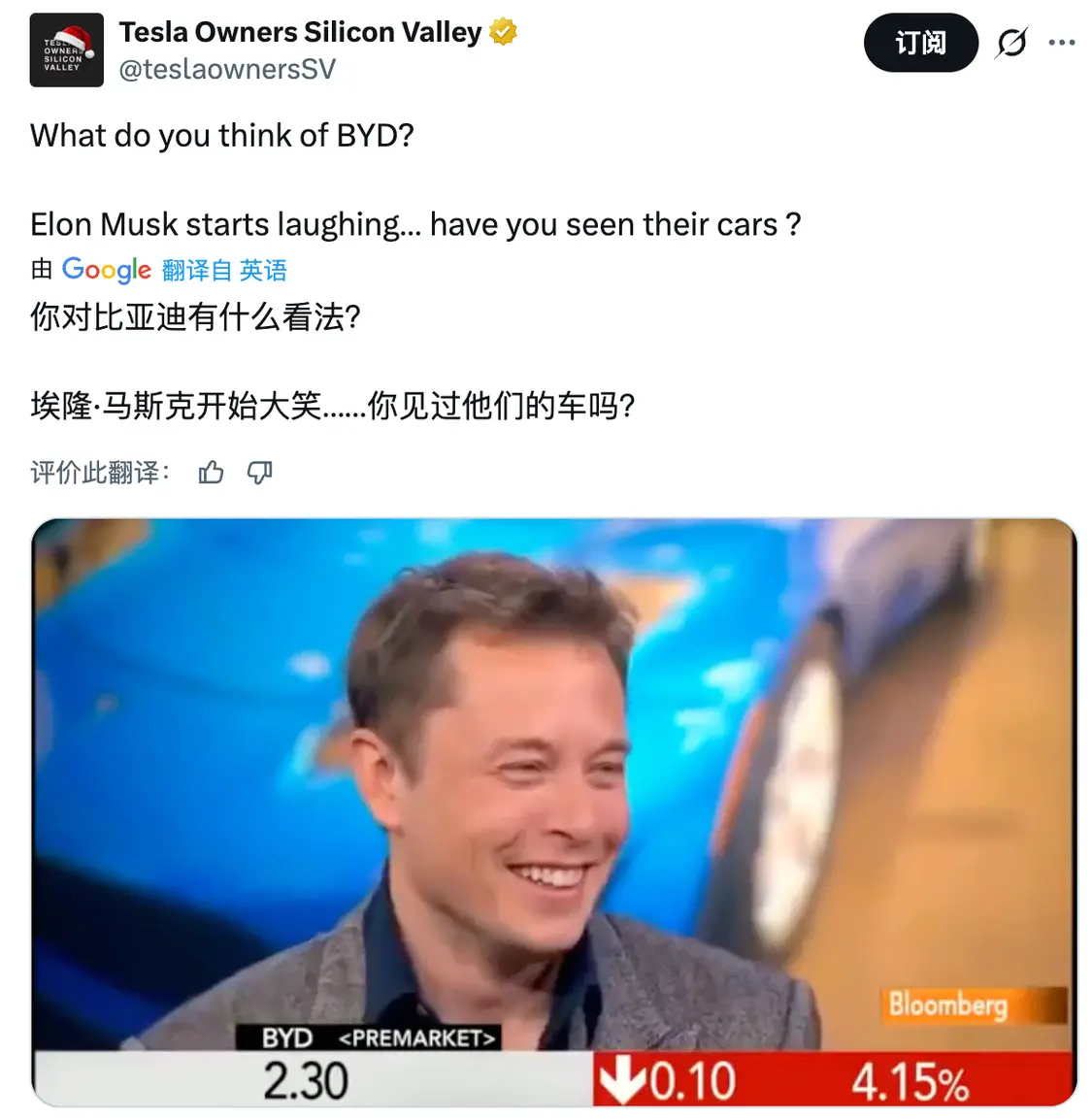 马斯克曾嘲笑比亚迪