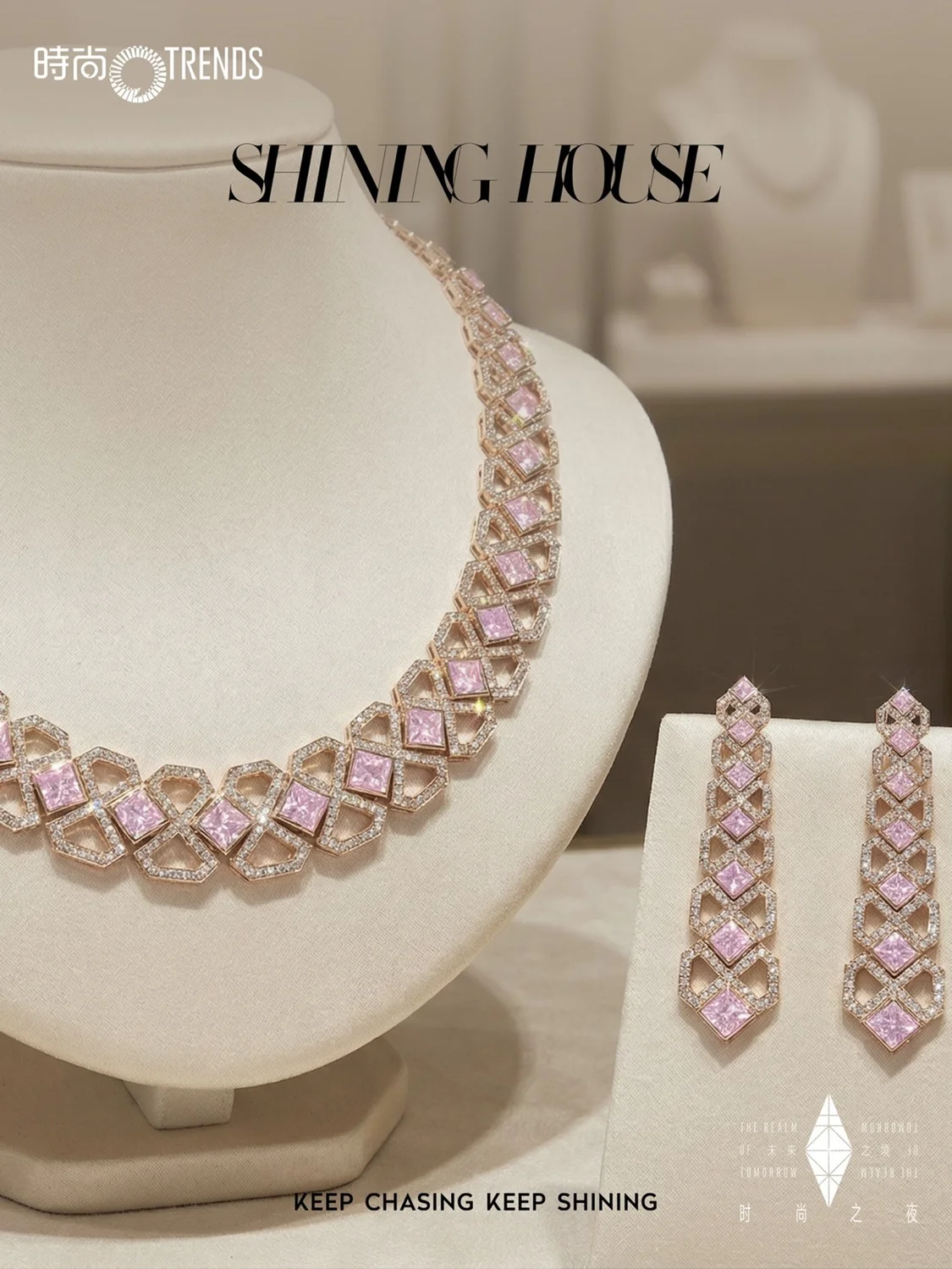 獨家珠寶合作夥伴ShiningHouse鑽石世家