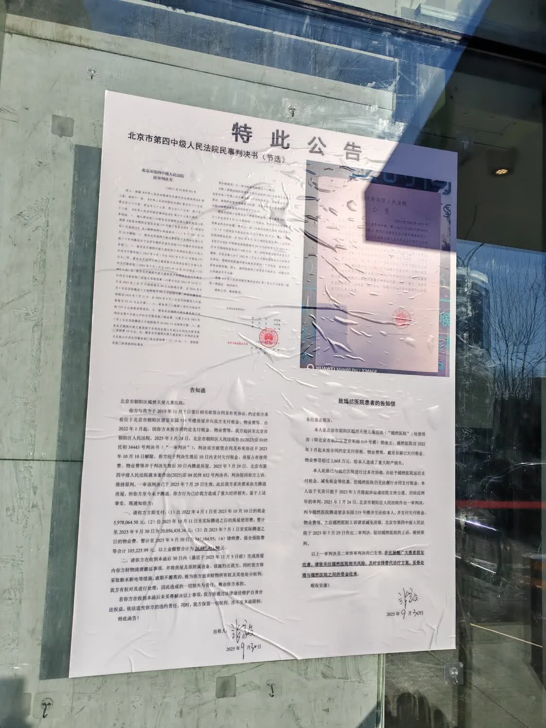 凤凰网《风暴眼》摄