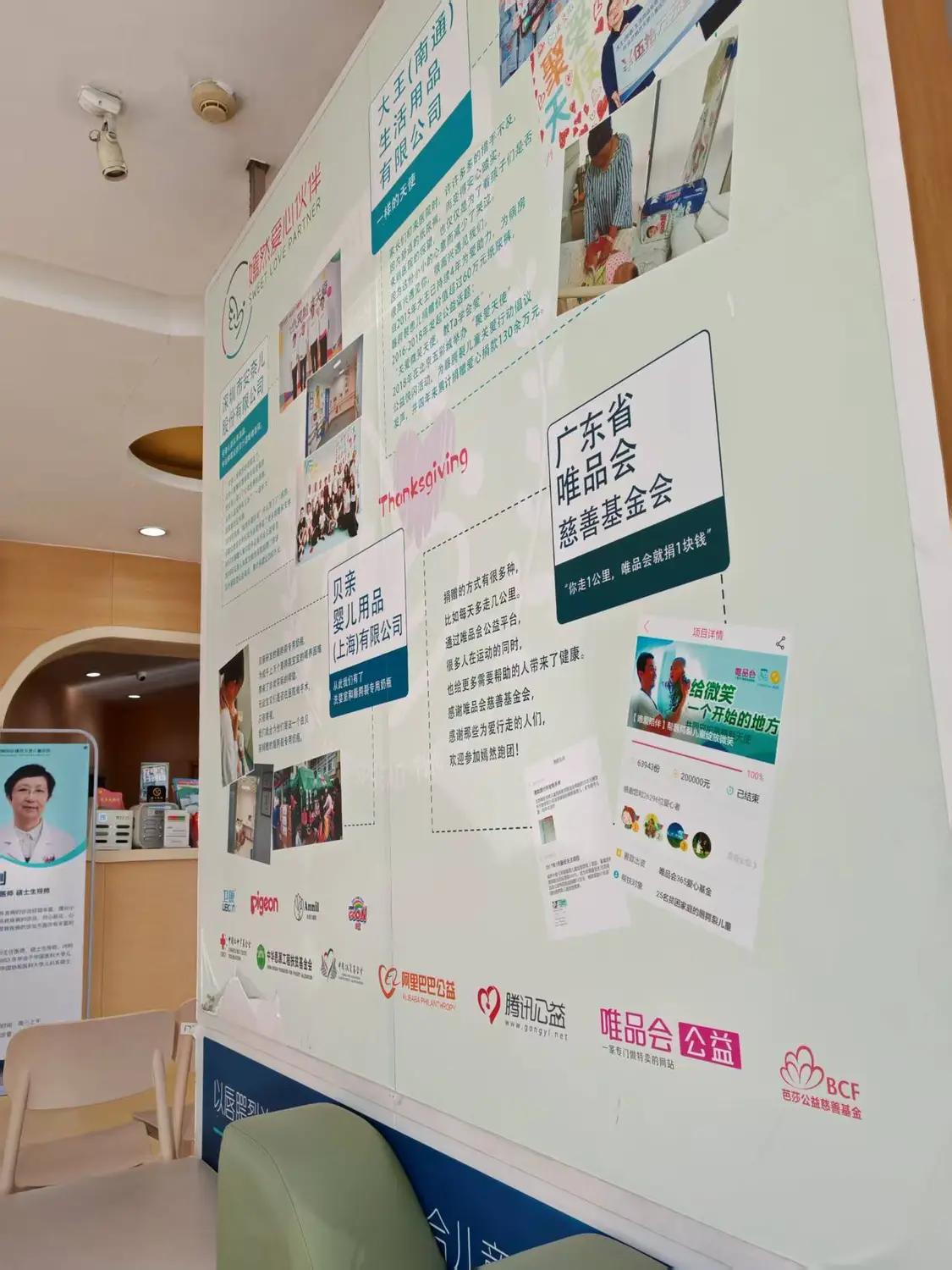 凤凰网《风暴眼》摄