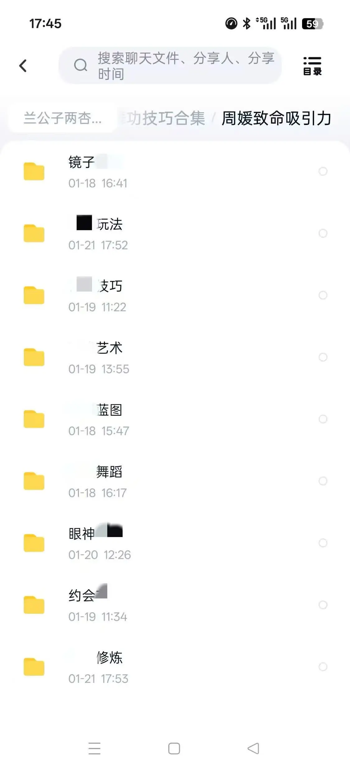 风暴眼丨“性商教母”，还没倒下