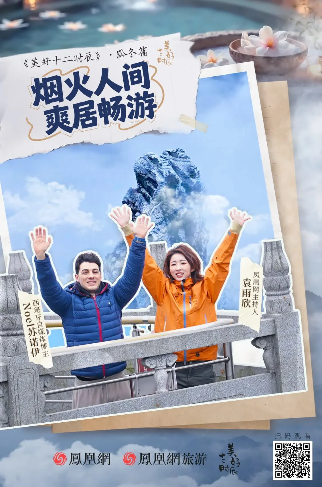 �ڶ��յĹ��ݣ���һ������ȵ����ڵĸй�����������ʮ��ʱ��