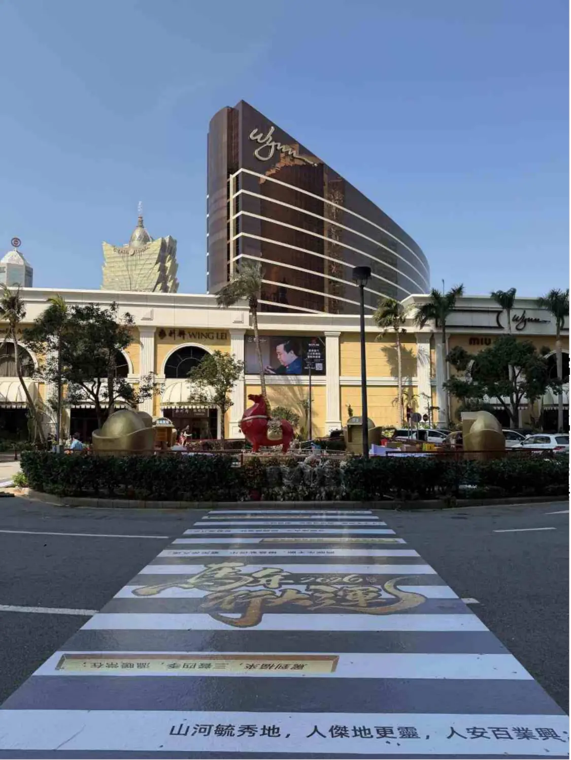 澳门“福马许愿池”新春启幕 以中华祈福文化献礼家国