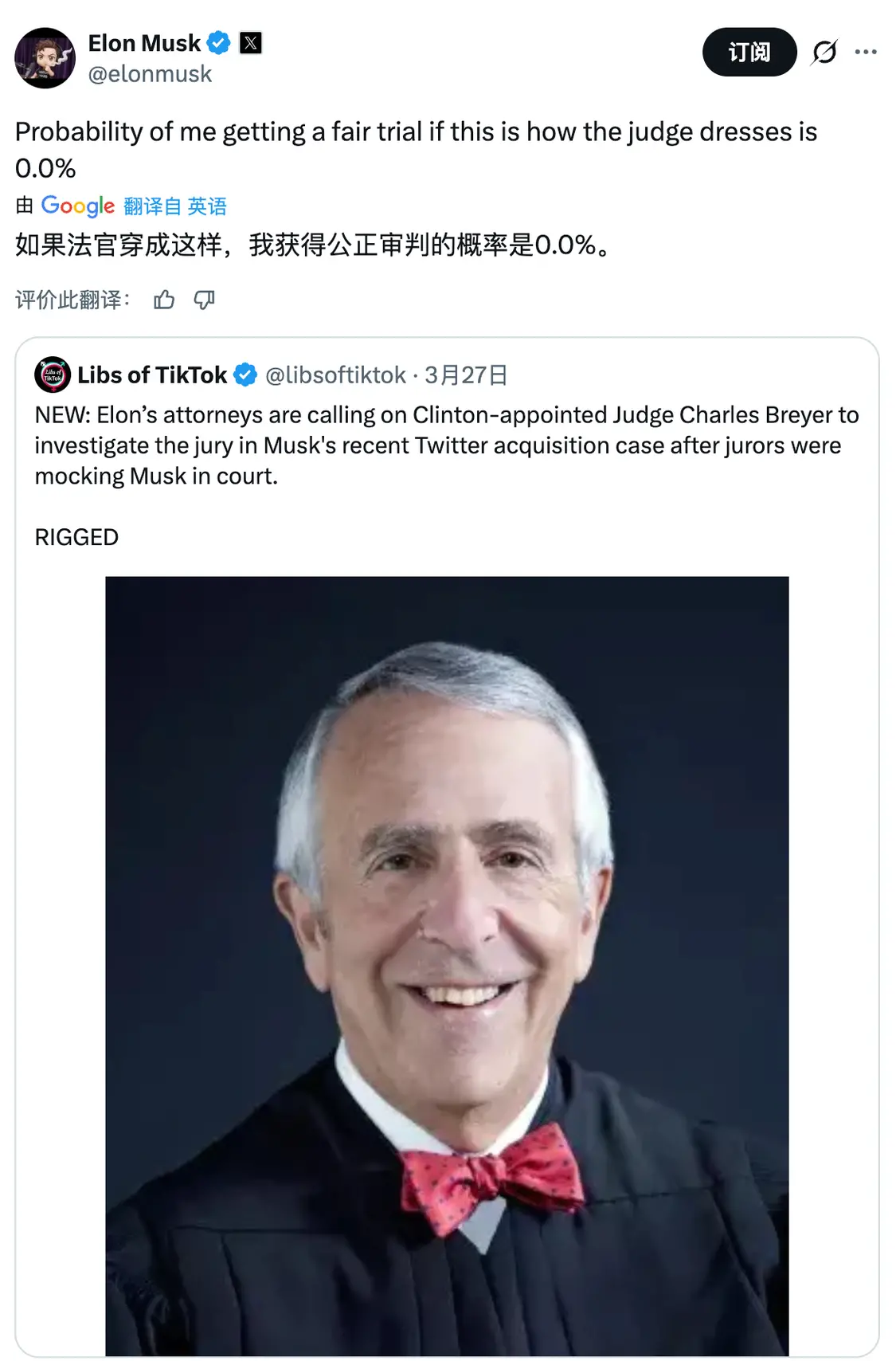 马斯克嘲讽布雷耶