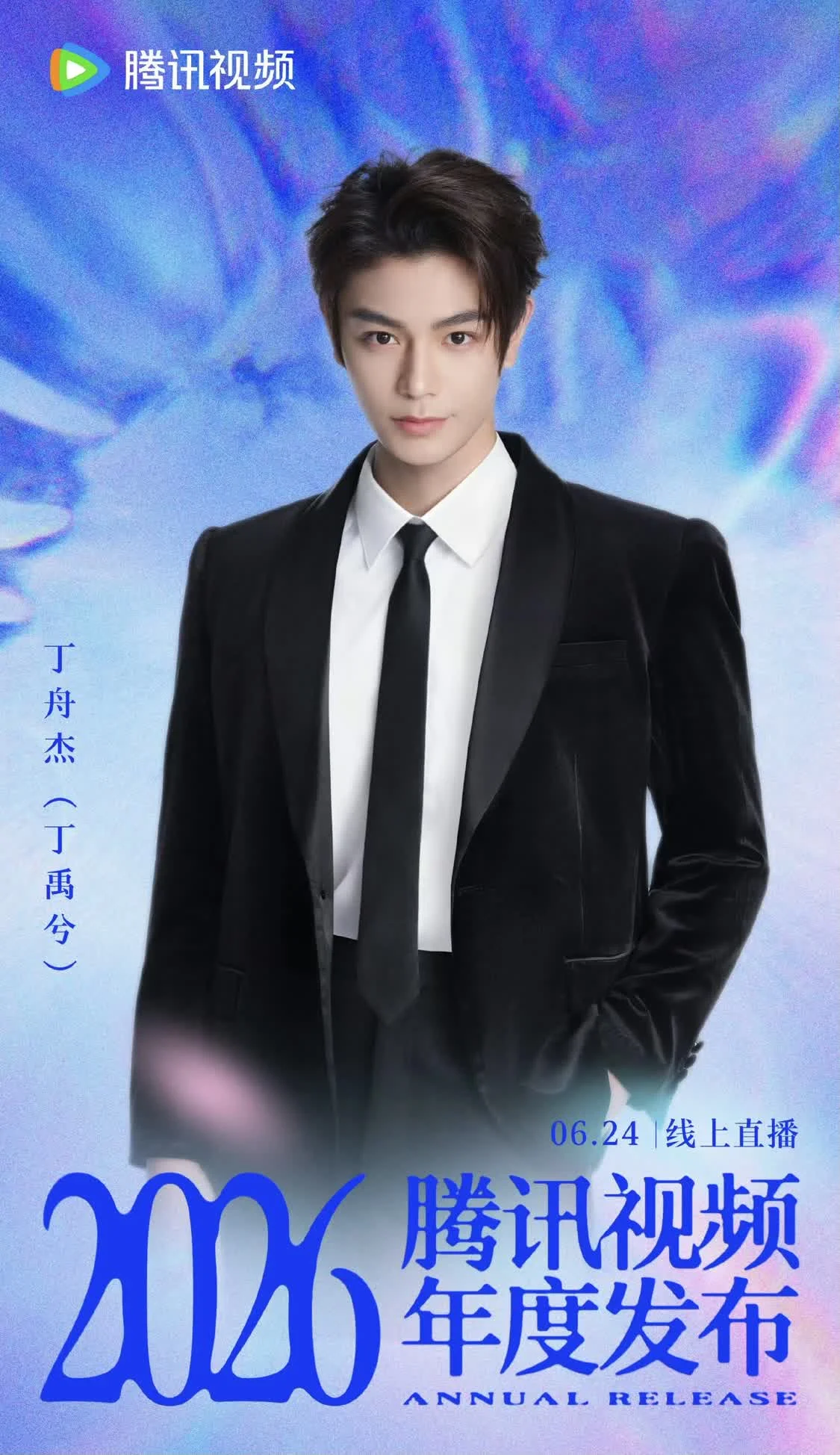 演员署名新规落地，多名艺人真名曝光