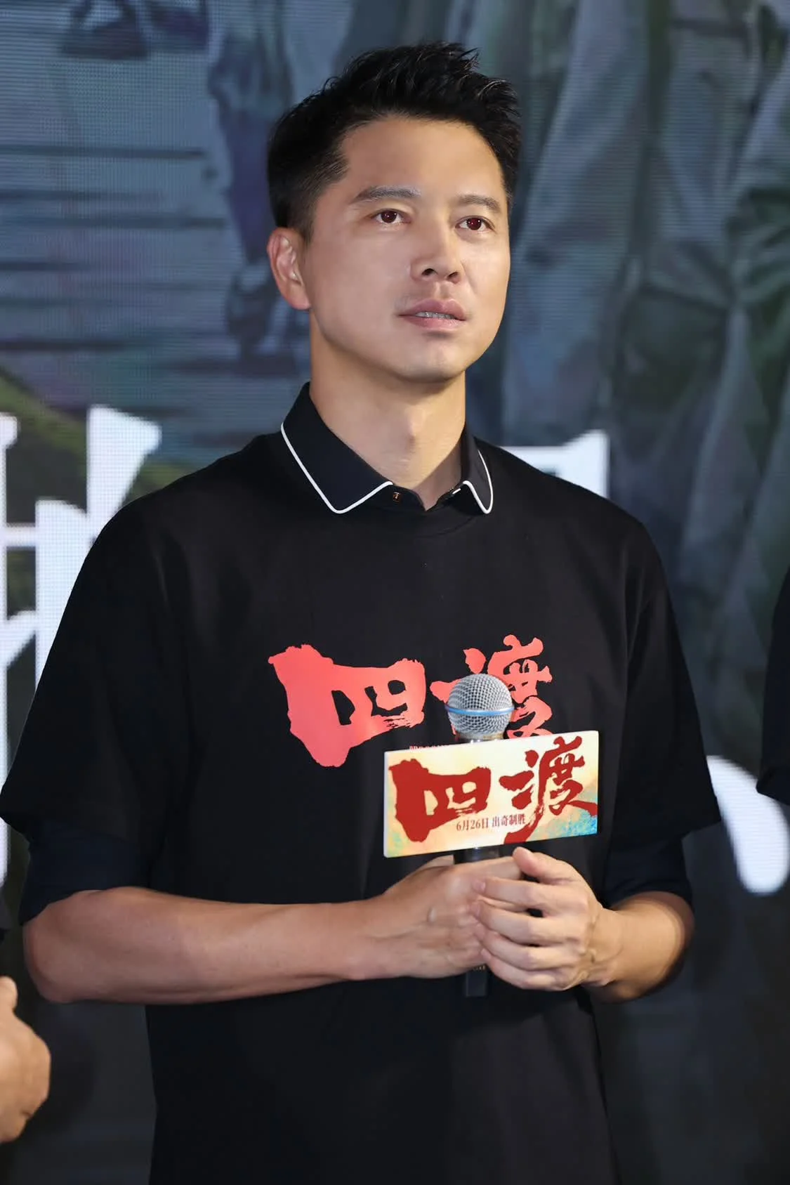 2000多名观众到场观影 18位主创同台互动 10场观影座无虚席 电影《四渡》北京首映&ldquo;点燃&rdquo;暑期档