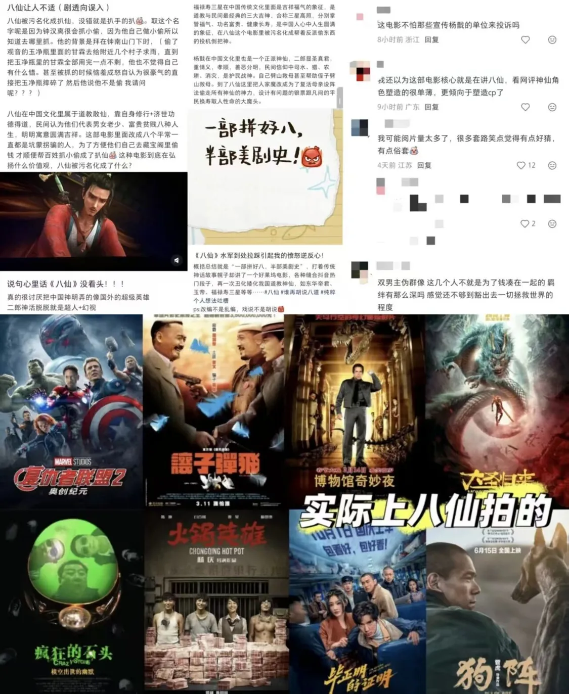 票房10亿起步？它凭什么&hellip;&hellip;