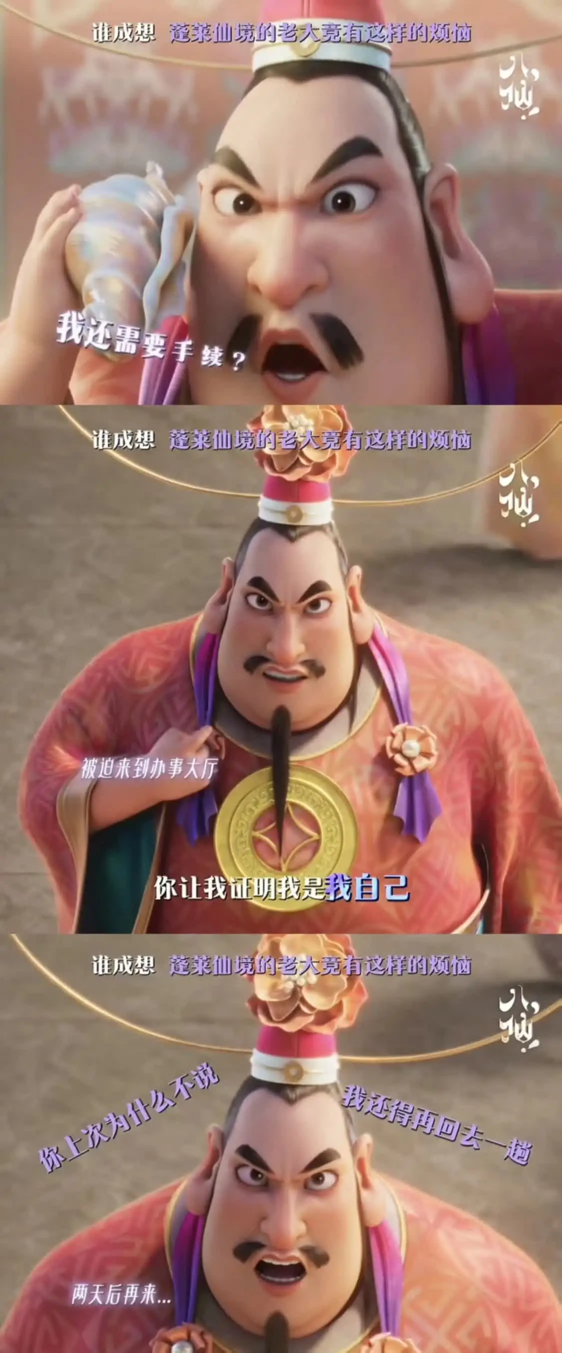 票房10亿起步？它凭什么&hellip;&hellip;