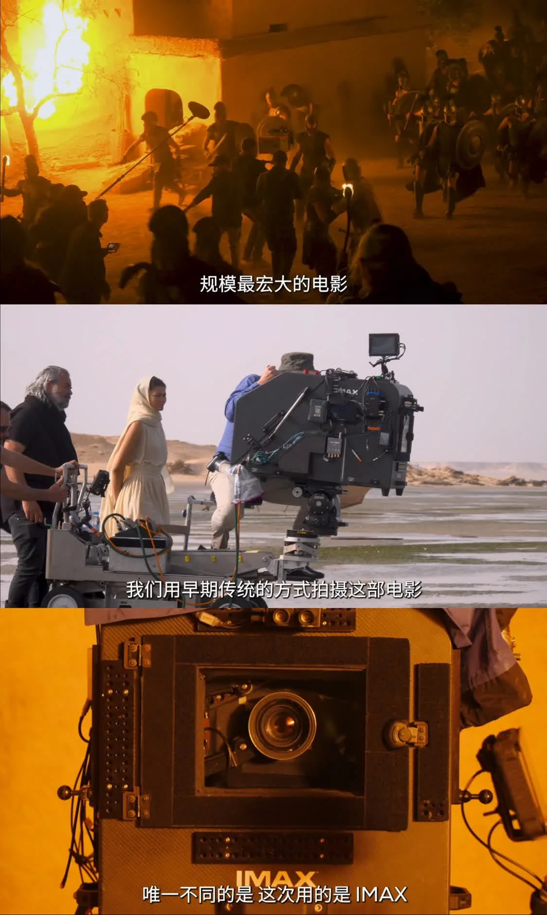 《奥德赛》幕后：IMAX胶片摄影机全片拍摄，实现诺兰16岁起的愿景