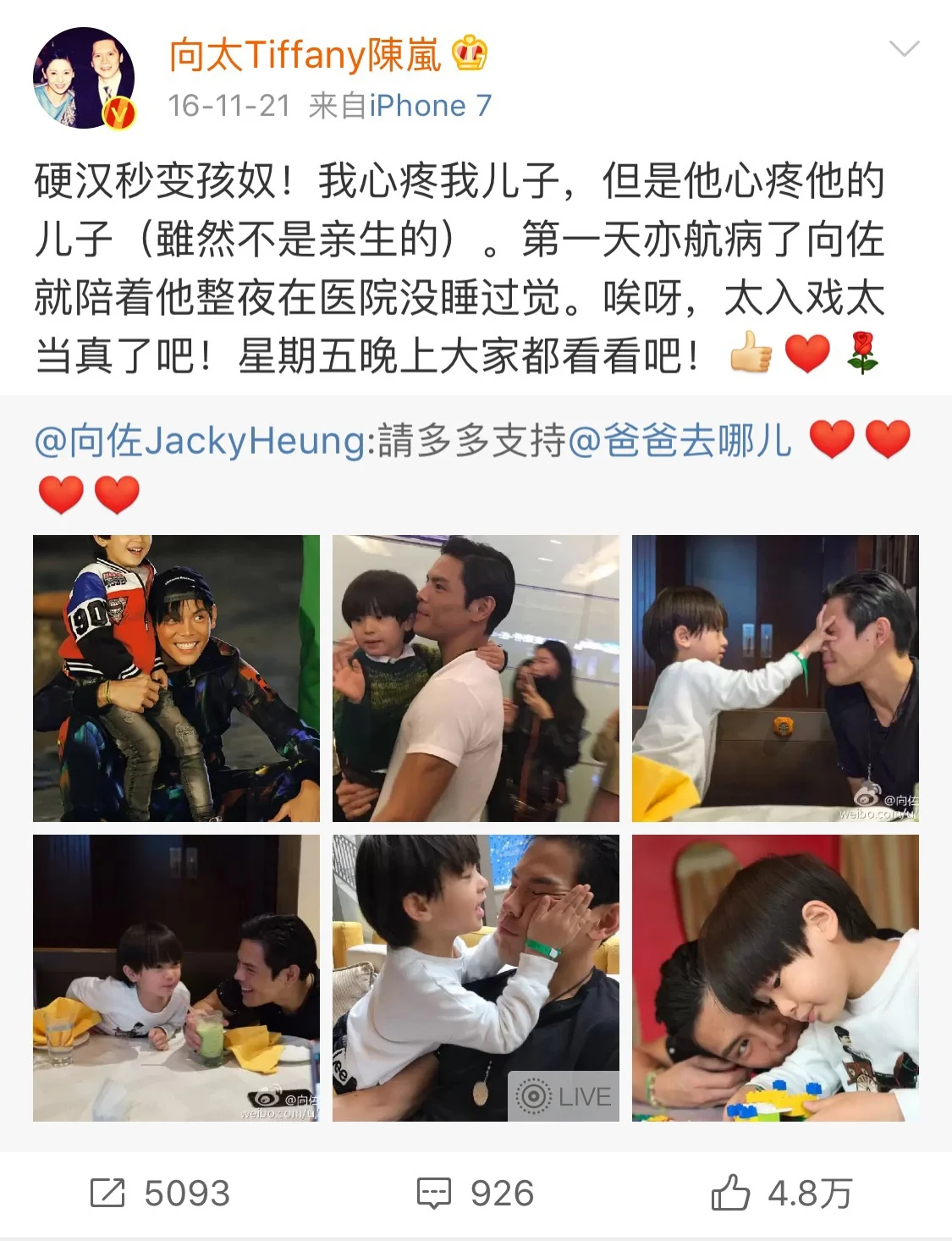 向佐郭碧婷全城热恋，现实版“霸道少爷爱上我”真的甜哭！