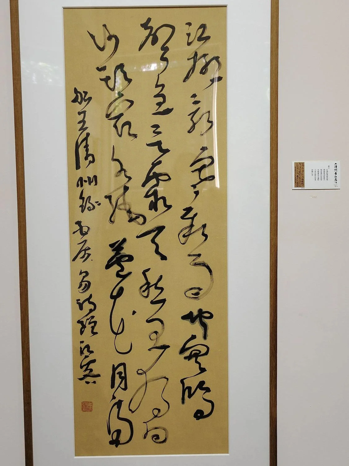 王清州书法展在798艺术区开幕-王清州微博来主页