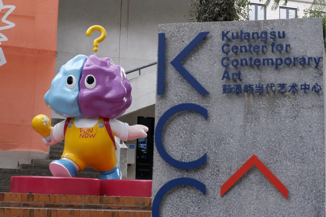 90后中国艺术家 ｜动脑子，是我与自己的对话