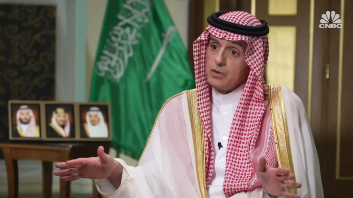 沙特外交国务大臣阿德尔·朱拜尔 视频截图