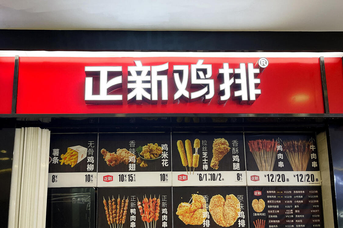 资料配图 图据视觉中国