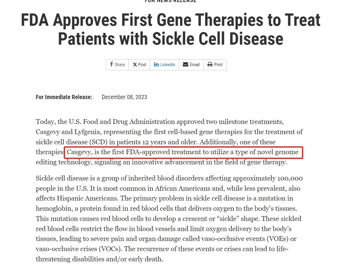 美国批准两款基因编辑疗法