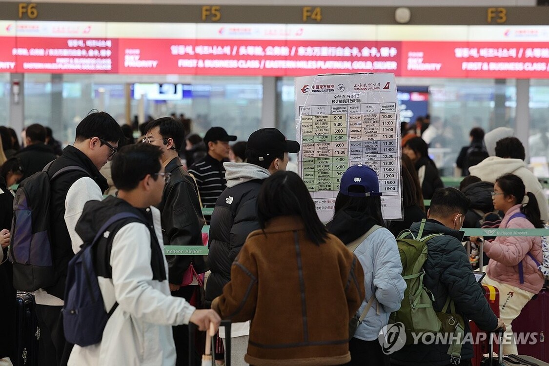 资料图：2月18日，在仁川国际机场，旅客等待办理赴华登机手续。（图源：韩联社）