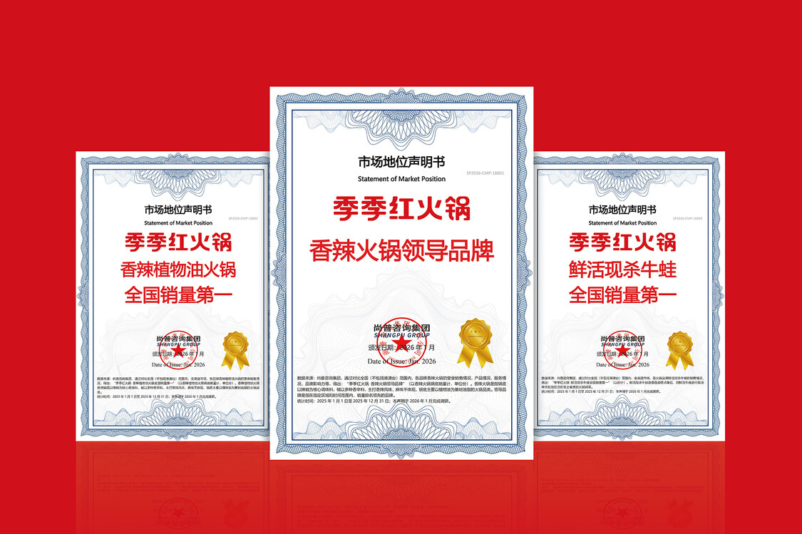 餐饮界 餐饮新媒体