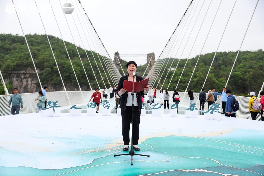 张家界大峡谷旅游开发有限公司法定代表人、全国工商联旅游业商会副会长罗嗣清代表联合主办方致辞。