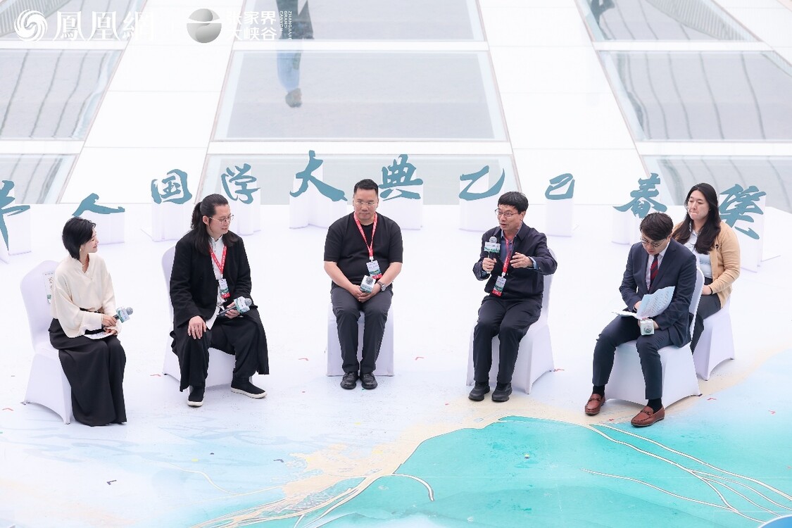 华人国学大典走进张家界，点亮AI时代的诗和远方