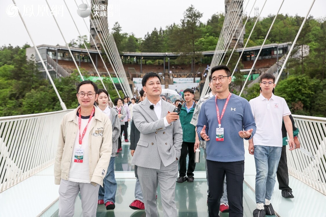 华人国学大典走进张家界，点亮AI时代的诗和远方