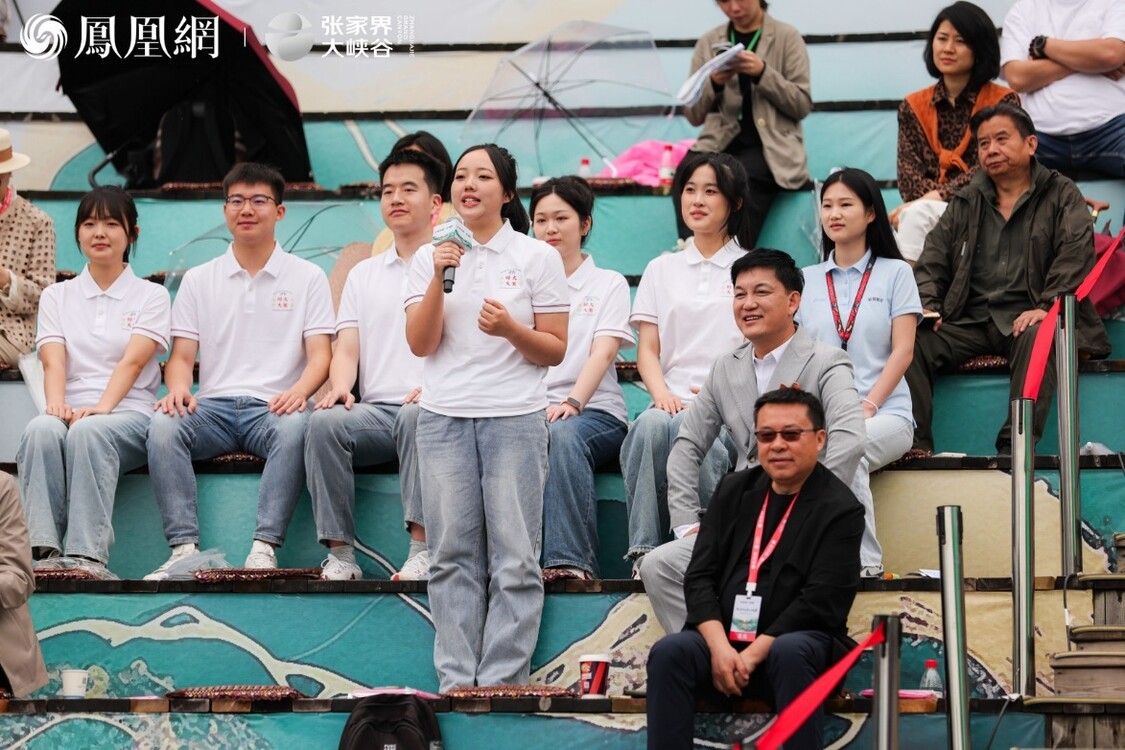 华人国学大典走进张家界，点亮AI时代的诗和远方