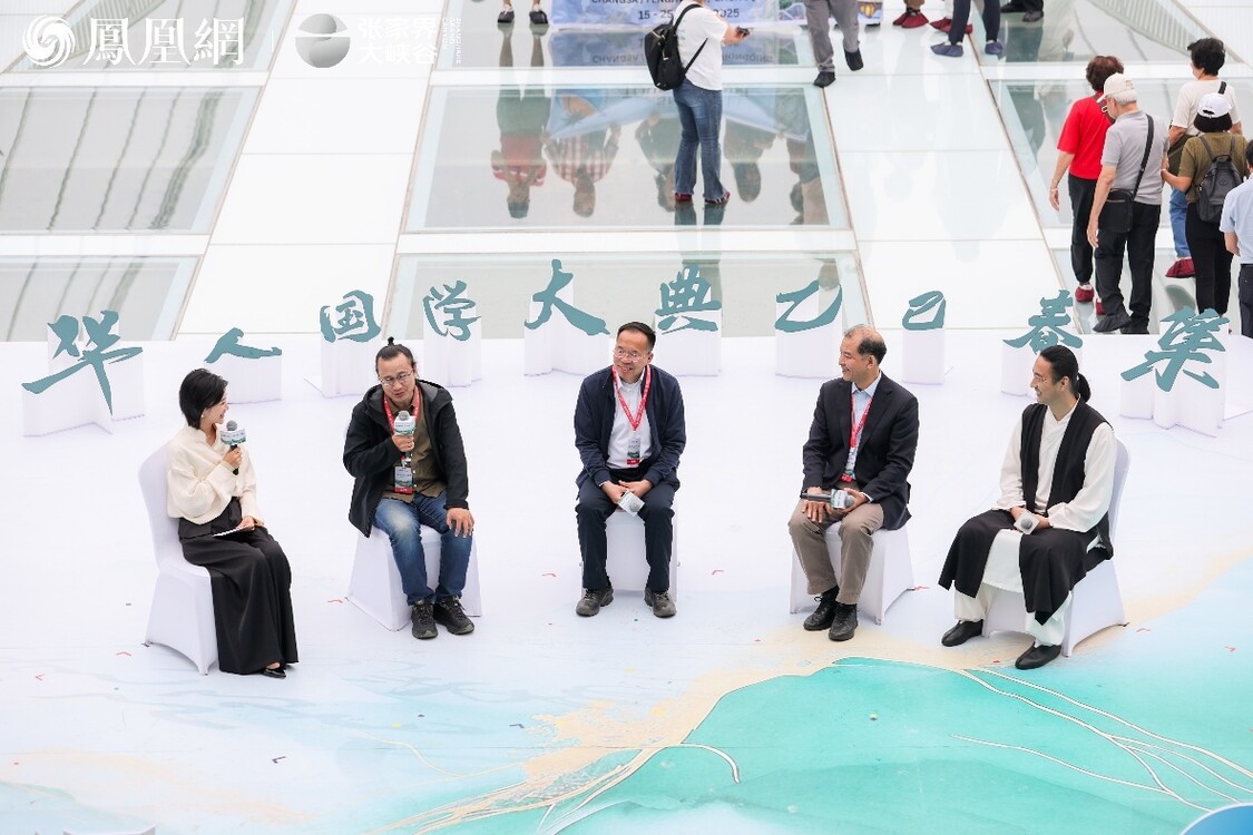华人国学大典走进张家界，点亮AI时代的诗和远方
