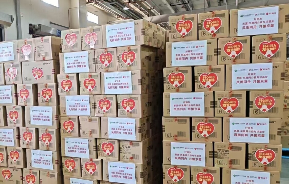 客栈物资清点完毕期待发车