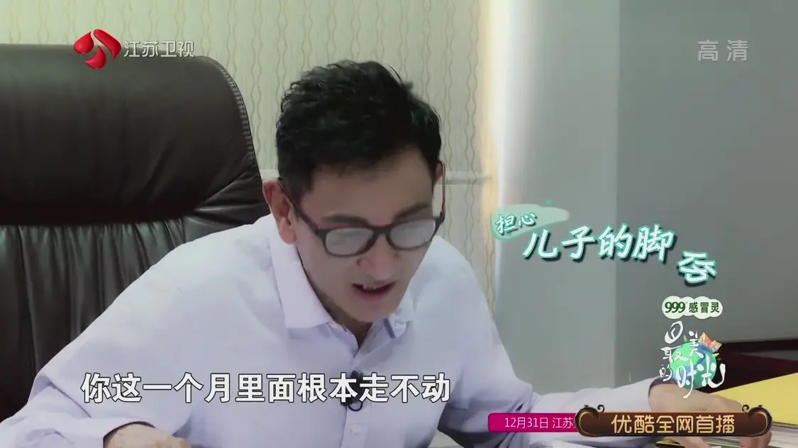 吴尊爸爸公司首度公开，仅2名员工，吴尊瞒着爸爸做主让员工放假（吴尊的儿女）