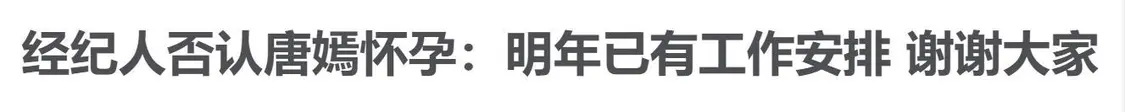 难以置信（怎么骗家里把别人搞怀孕了）骗别人假怀孕是什么问题 第8张