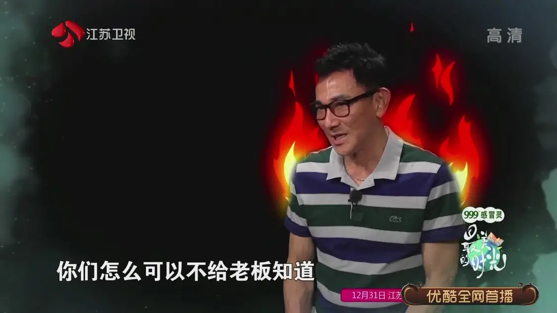 吴尊爸爸公司首度公开，仅2名员工，吴尊瞒着爸爸做主让员工放假（吴尊的儿女）