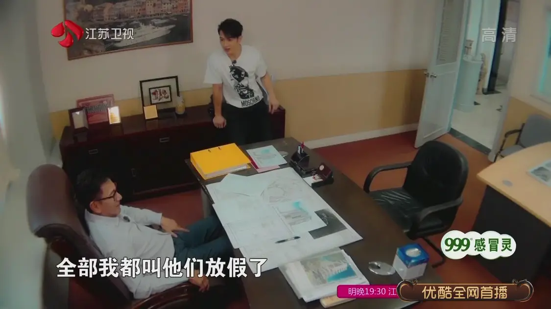 吴尊爸爸公司首度公开，仅2名员工，吴尊瞒着爸爸做主让员工放假（吴尊的儿女）