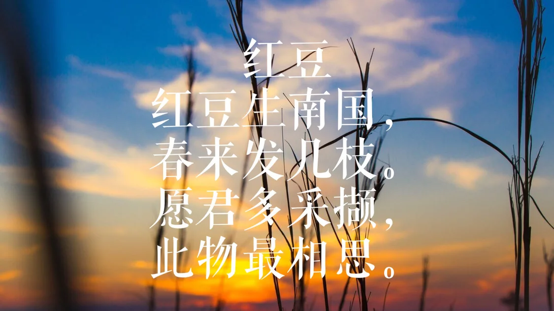 王维最美的十首诗，诗中有画，诗中有天地(王维最美的情诗)