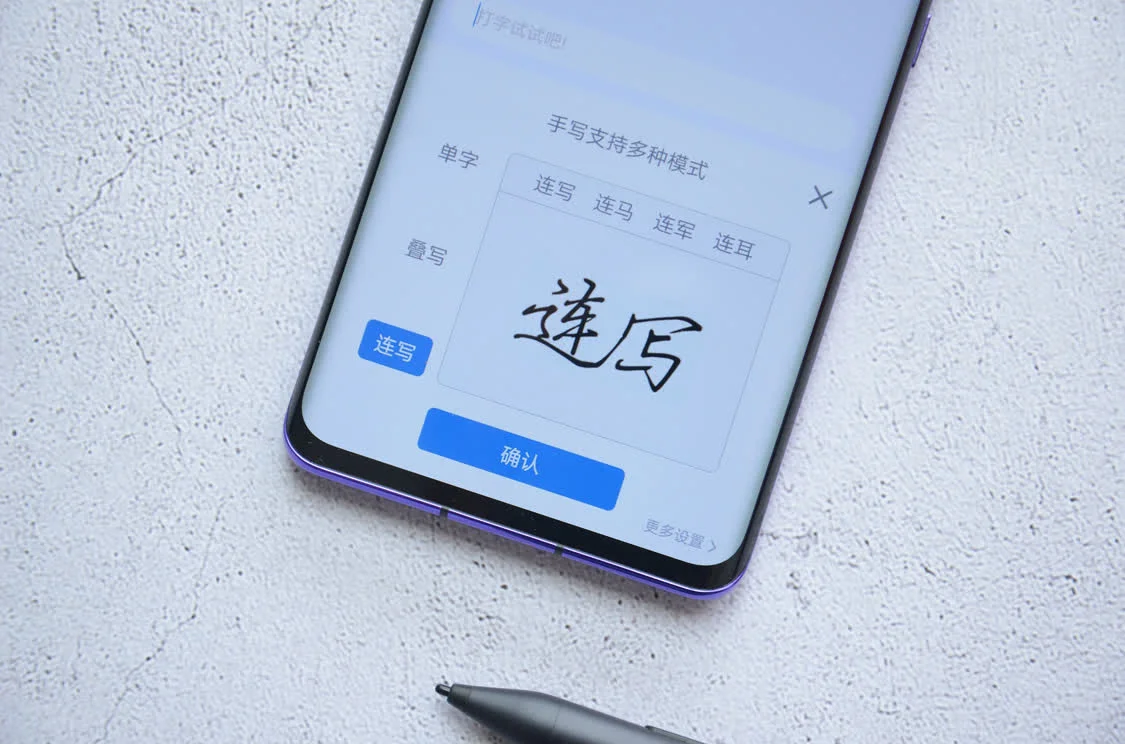 凌空手写开创更多可能，百度输入法手写体验，助力父母打字-凌空入笔视频