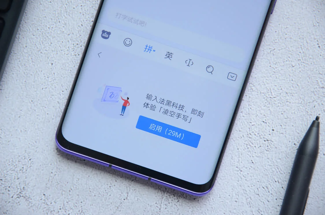 凌空手写开创更多可能，百度输入法手写体验，助力父母打字-凌空入笔视频