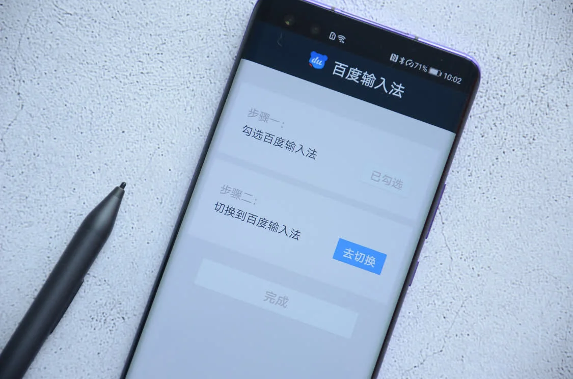 凌空手写开创更多可能，百度输入法手写体验，助力父母打字-凌空入笔视频