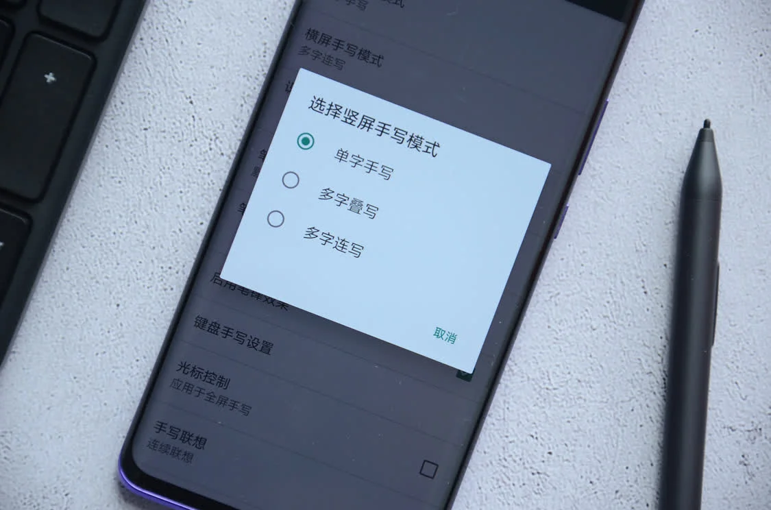 凌空手写开创更多可能，百度输入法手写体验，助力父母打字-凌空入笔视频