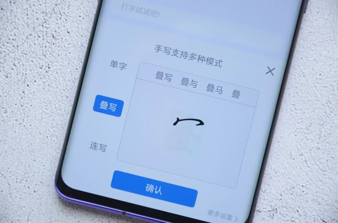 凌空手写开创更多可能，百度输入法手写体验，助力父母打字-凌空入笔视频