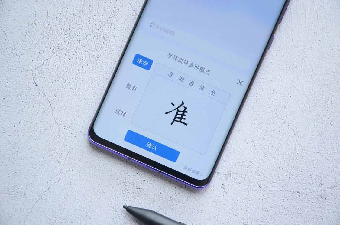 凌空手写开创更多可能，百度输入法手写体验，助力父母打字-凌空入笔视频