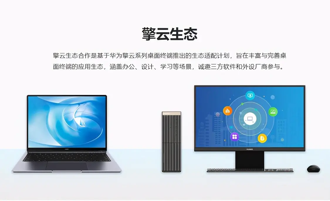 围魏救赵!华为自研协处理器曝光,或许可以弯道超车冲展雄风