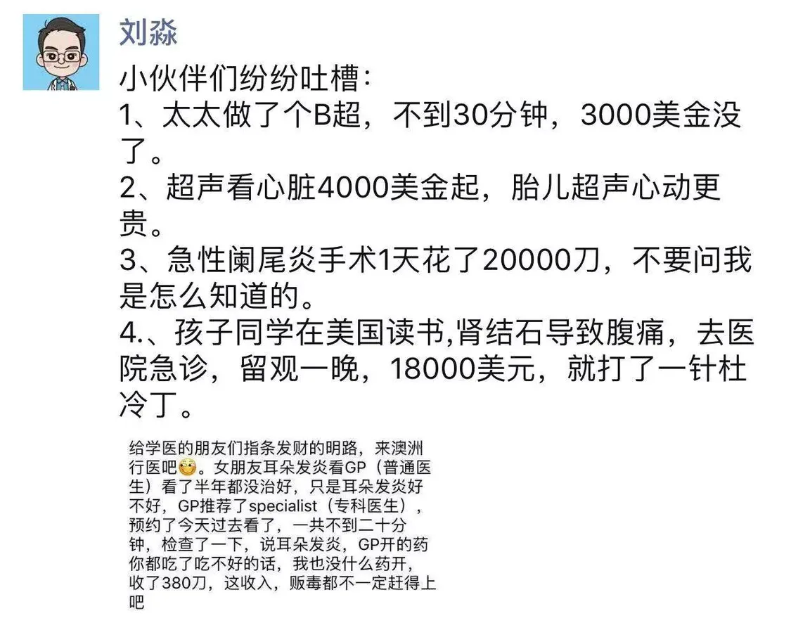 五星级酒店的一盘鱼香肉丝，值得思考.....-酒店各种鱼的做法